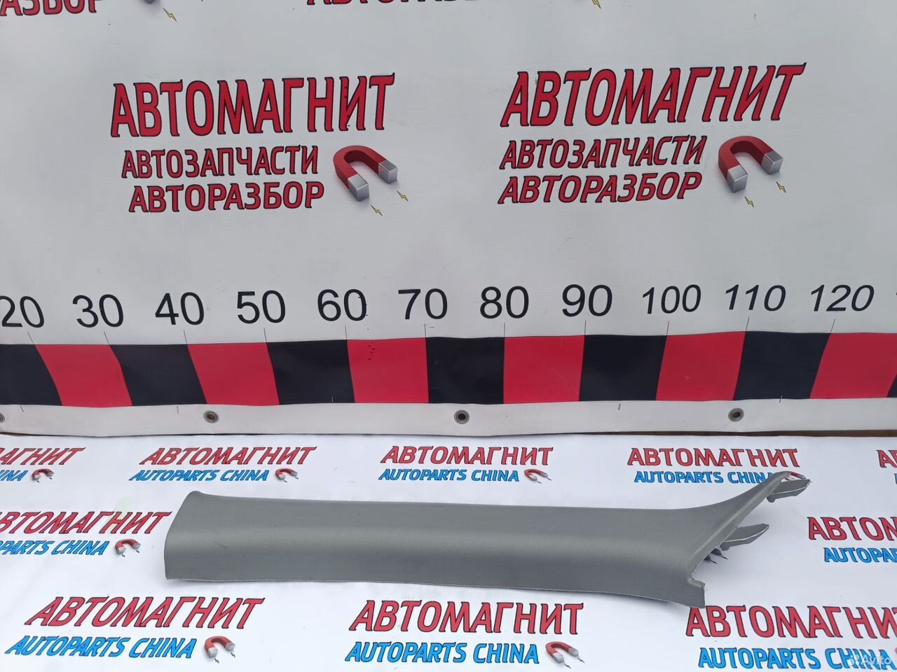 Обшивка стойки лобового Chery Tiggo 8 pro max