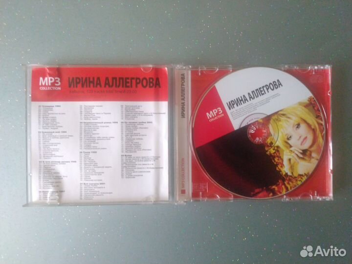 Диски CD Музыка 4 шт