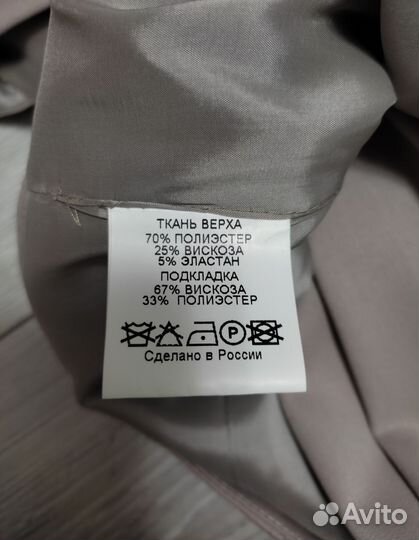 Костюм Tom Klaim