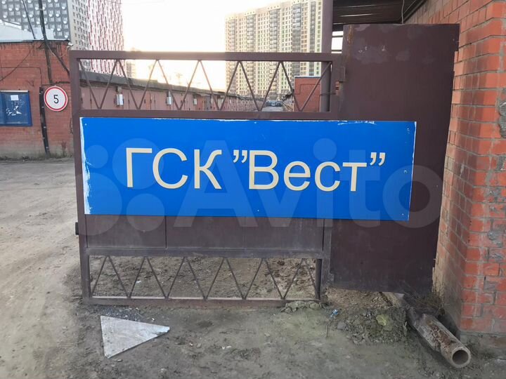 Гараж, 20 м²