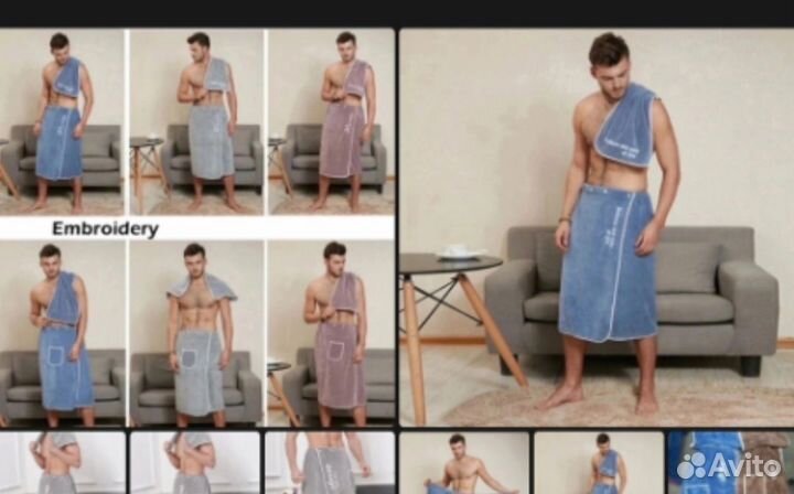 Набор мужской