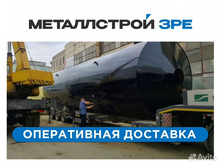 Резервуары, ёмкости, бочки