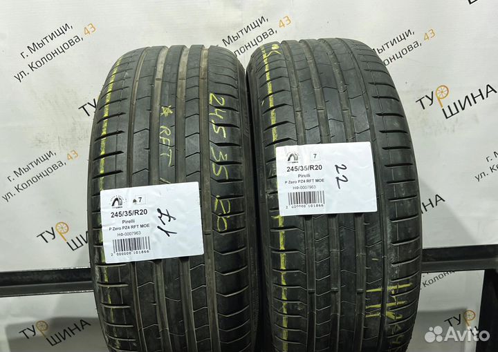 Pirelli P Zero PZ4 245/35 R20 94Y