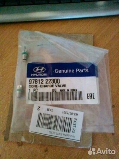 Клапан зарядный Sonata