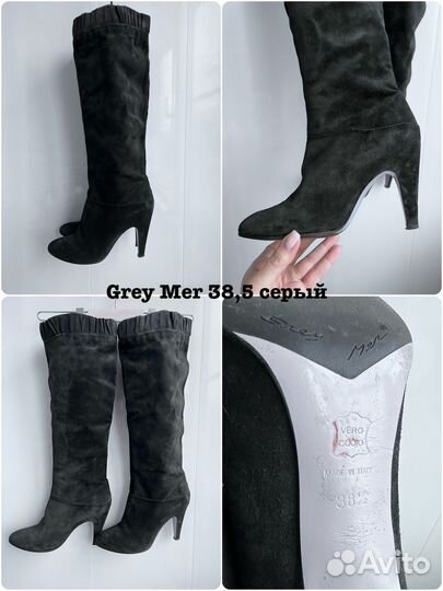 Сапоги трубы Grey Mer (38,5), Vic Matie (38)