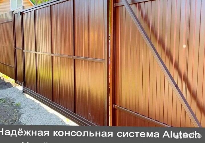 Откатные ворота 
