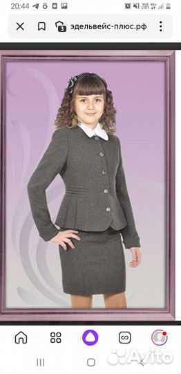 Жакет для девочки школьный