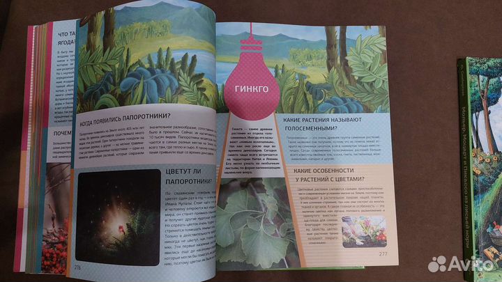 Книги детские