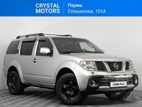 Nissan Pathfinder 2.5 AT, 2008, 324 859 км, с пробегом, цена 1 279 000 руб.