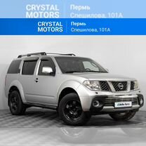 Nissan Pathfinder 2.5 AT, 2008, 324 859 км, с пробегом, цена 1 279 000 руб.