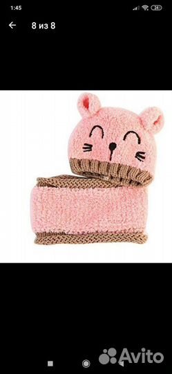 Шапочка с шарфиком