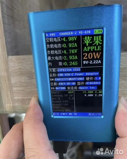 Адаптер Apple 20W оригинал