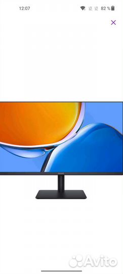 Монитор Huawei MateView SSN-24 23.8