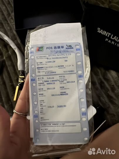 Ремень saint laurent