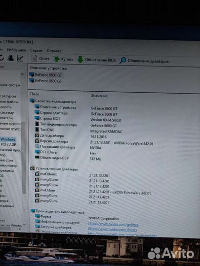 Nvidia GeForce 8600GT 512mb