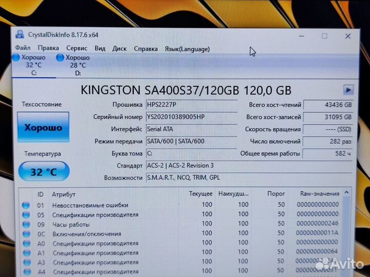 Мощный, быстрый lenovo 4ядра 2.3ghz,ssd