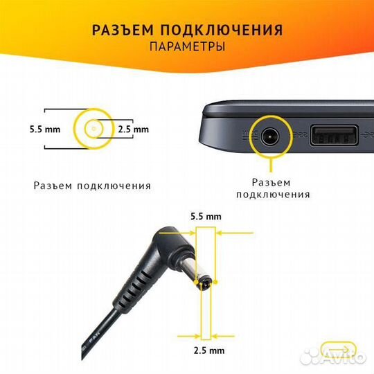 Блок питания Asus AS651905525FK