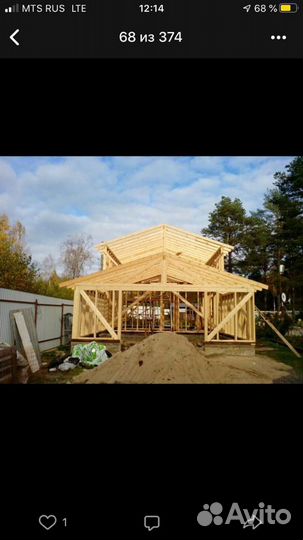 Строительство каркасных домов