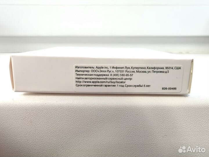 Беспроводная зарядка MagSafe Charger