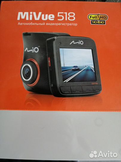 Видеорегистратор