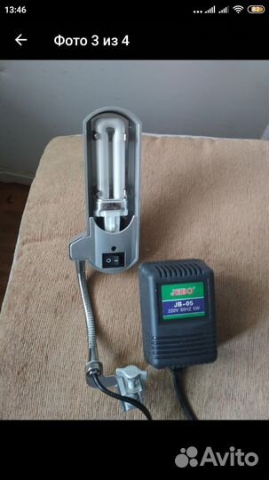 Светильник для аквариума