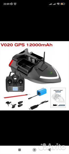 Кораблик карповый прикормочный