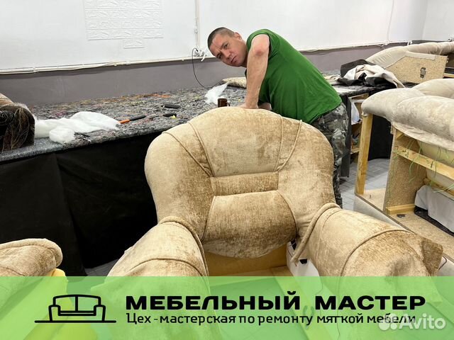 Перетяжка мебели в семее