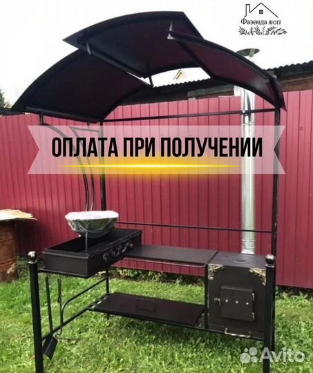 Мангал беседка