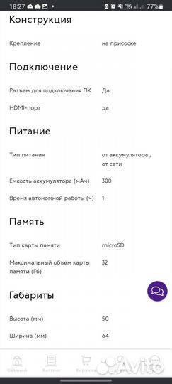 Видеорегистратор Prestigio RoadRunner 520