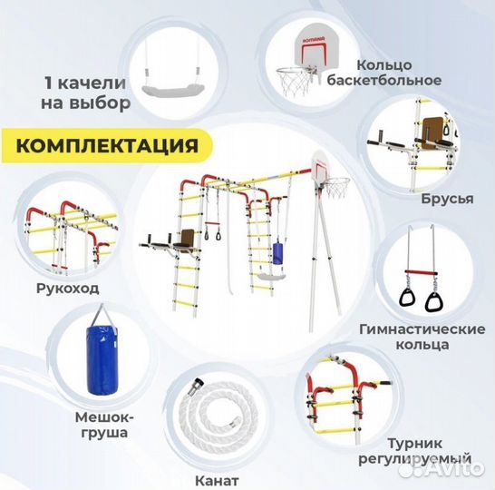 Дачный спортивный комплекс