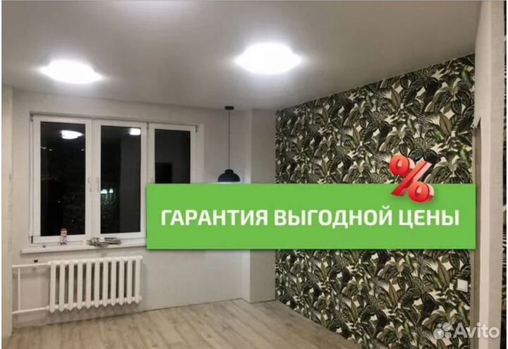 Ремонт квартир