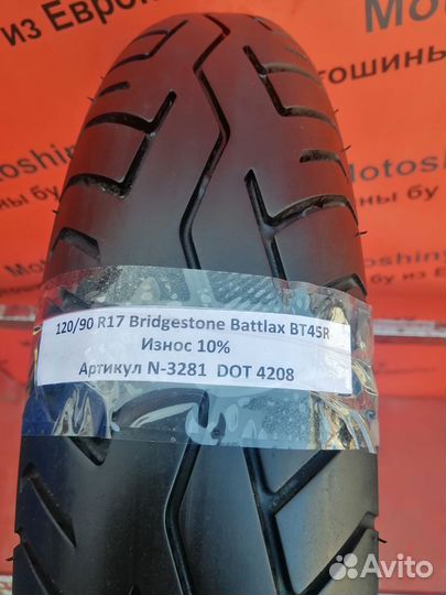 120/90 R17 Bridgestone Battlax BT45R N-3281 Мото