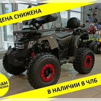 Квадроцикл Wels Max (комплектация super lux)