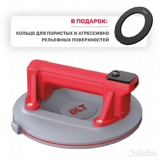 Присоска электрическая DLT VST-22 с АВТО подкачкой