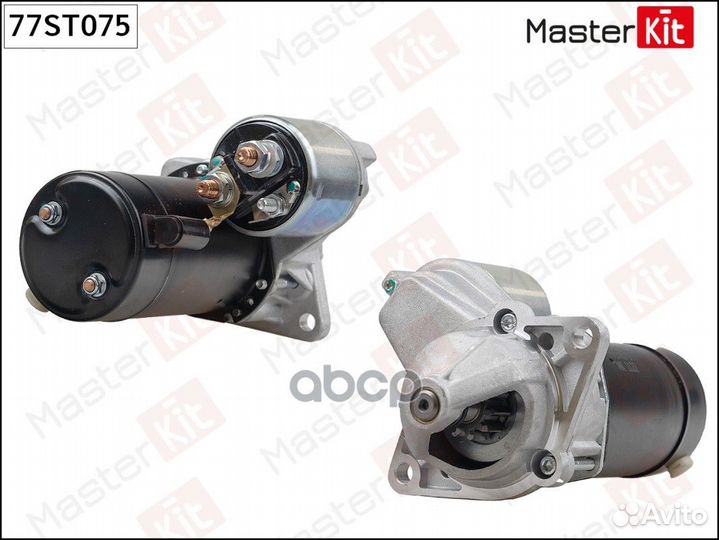 Стартер 77ST075 MasterKit