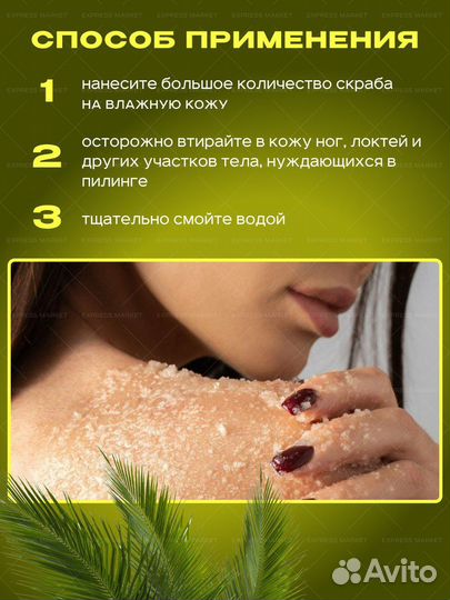 Отшелушивающий скраб для тела doTerra SPA