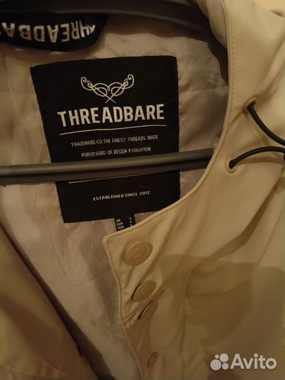 Дождевик мужской