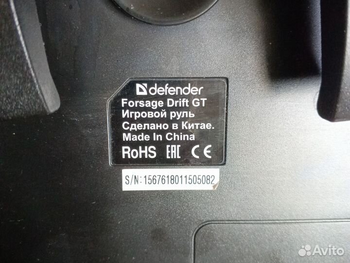 Игровой руль defender