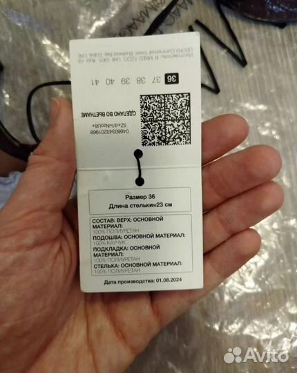 Туфли на шпильке Maag 36