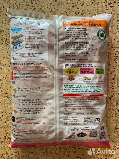 Наполнитель древесный для котят