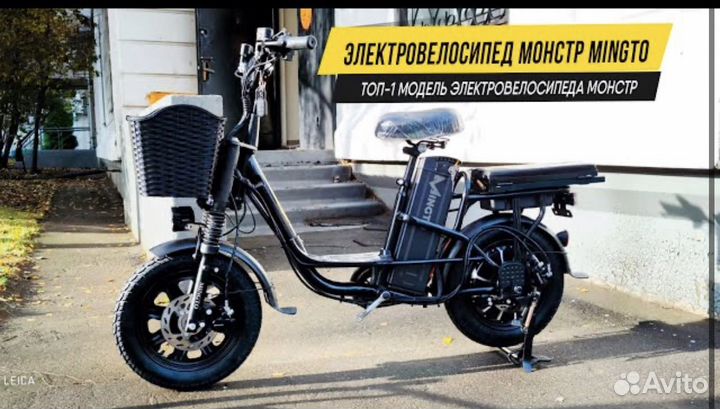 Аренда скутеров и электровелосипедов