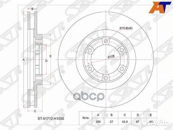Диск тормозной перед hyundai terracan 02- ST-51