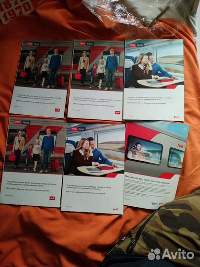 Шахматный журнал