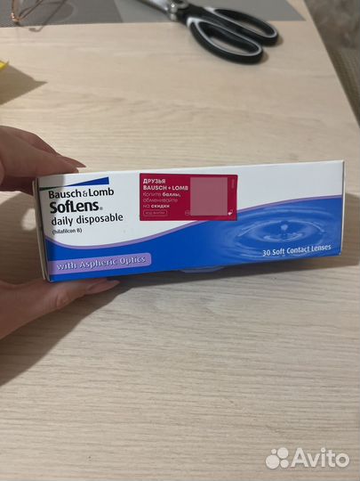 Линзы -5.5 однодневные Bausch&Lomb