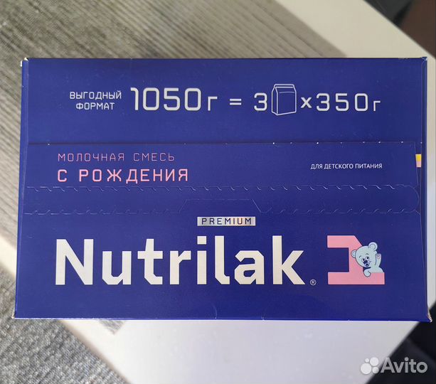 Детская смесь nutrilak 1