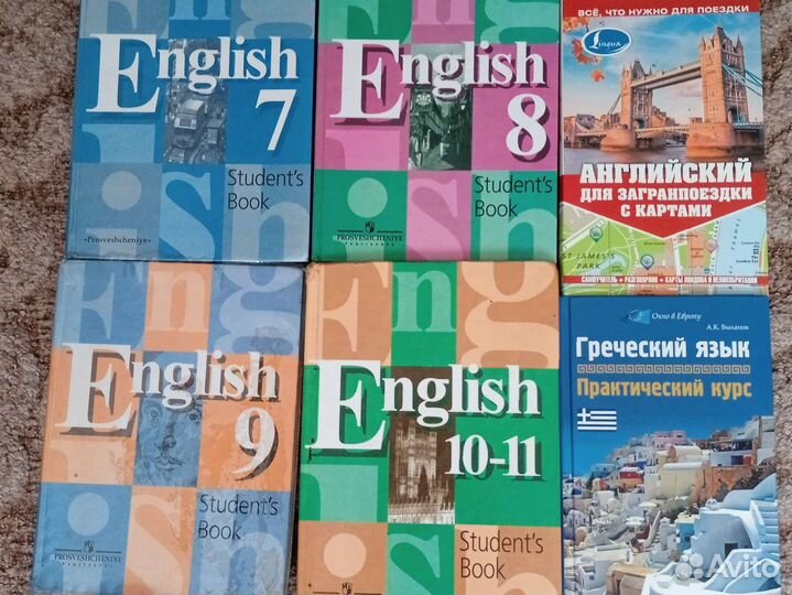 Учебники по биологии