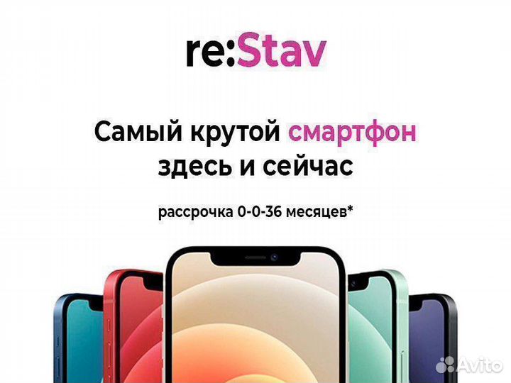 iPhone SE (2020), 64 ГБ