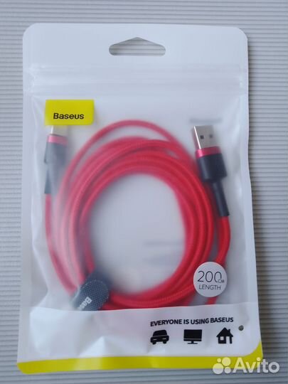 Кабель для зарядки Type-c Baseus 2 метра