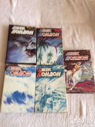 Райдер Хаггард. Джек Лондон. 5 томов