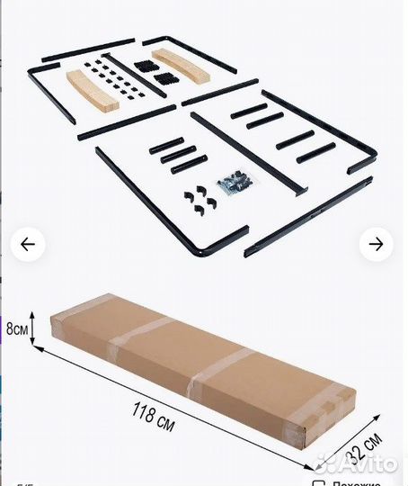 Каркас от кровати 160Х200 усиленный